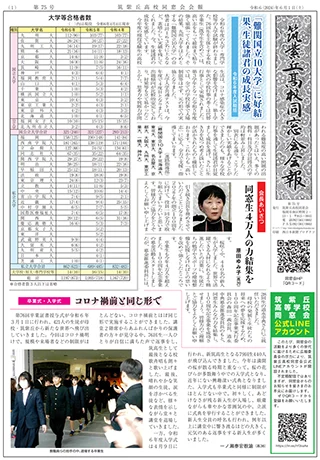 第75号
